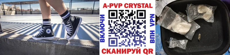А ПВП VHQ  Луга 
