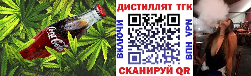 где найти наркотики  Луга  Печенье с ТГК марихуана 