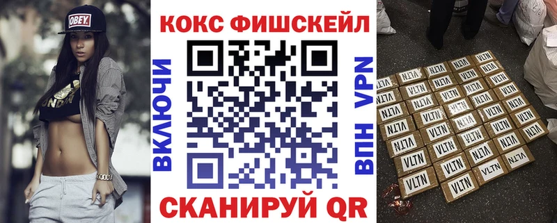 Cocaine Перу  Луга 