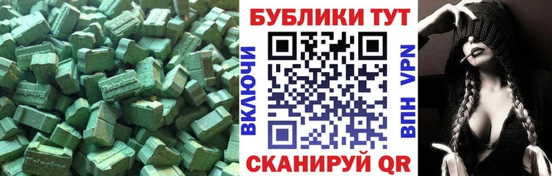 Экстази Дубай  купить наркотики сайты  Луга 