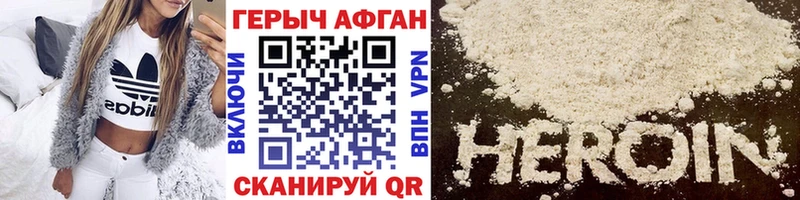 цены наркотик  Луга  Героин Heroin 