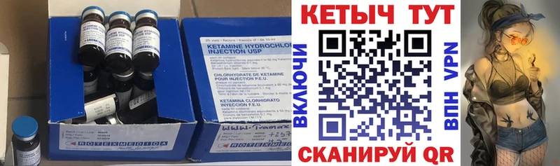 площадка как зайти  kraken зеркало  Луга  закладка  КЕТАМИН ketamine 
