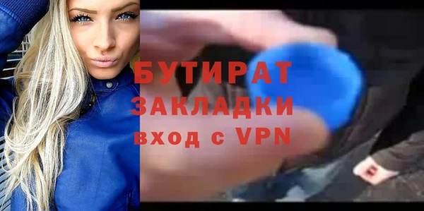 jwh Кулебаки