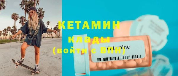 кокаин Куйбышев
