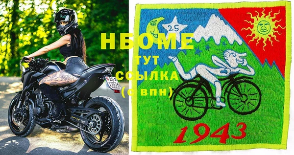 jwh Кулебаки