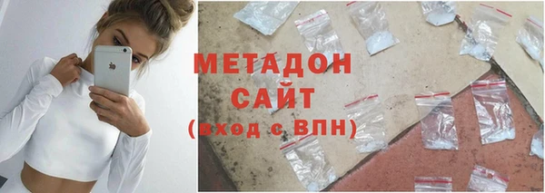 кокаин Куйбышев
