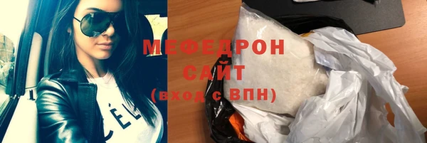 кокаин Куйбышев