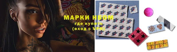 кокаин Куйбышев