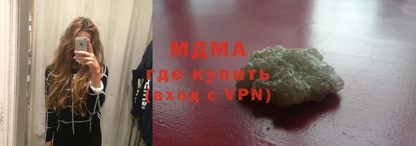 ПСИЛОЦИБИНОВЫЕ ГРИБЫ Кукмор