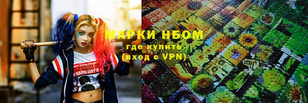 кокаин Куйбышев