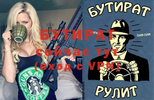 кокаин Куйбышев