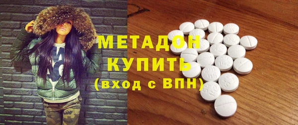 кокаин Куйбышев