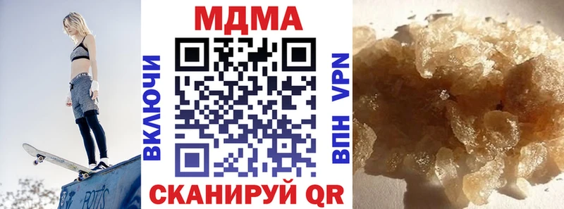МДМА VHQ  магазин  наркотиков  Луга 