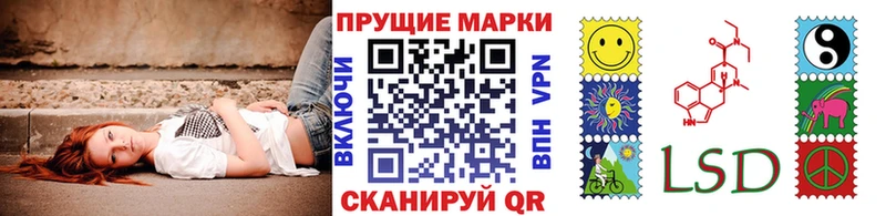 как найти закладки  Луга  Наркотические марки 1,8мг 