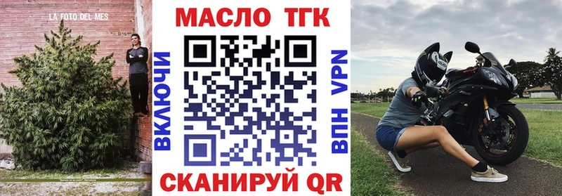 Дистиллят ТГК гашишное масло Луга